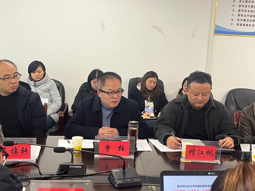 曾柱副校长带队来草莓视频
开展本科教育教学审核评估工作推进工作